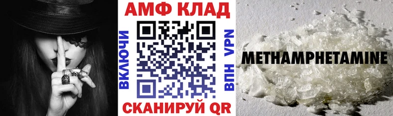 цены   Карачев  ссылка на мегу   Амфетамин VHQ 