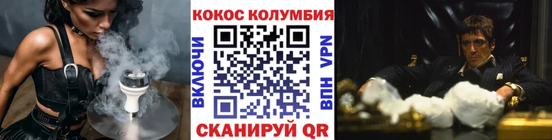 Cocaine Боливия  Карачев 