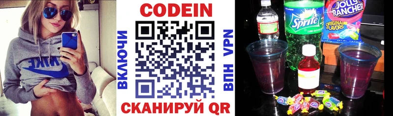 закладки  Карачев  mega ссылки  Кодеиновый сироп Lean напиток Lean (лин) 