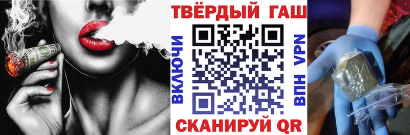 blacksprut ссылка  Карачев  ГАШ хэш 