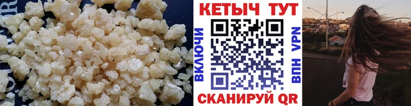 КЕТАМИН VHQ  купить наркоту  Карачев 