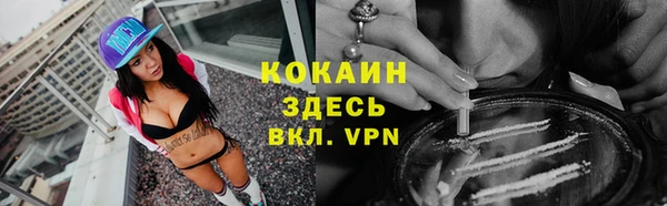 гашишное масло Абаза