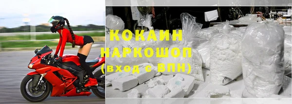 ПСИЛОЦИБИНОВЫЕ ГРИБЫ Абинск