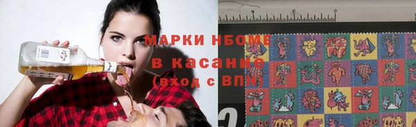 гашишное масло Абаза