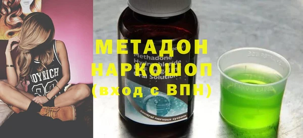 гашишное масло Абаза