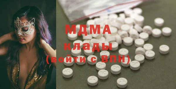 ПСИЛОЦИБИНОВЫЕ ГРИБЫ Абинск