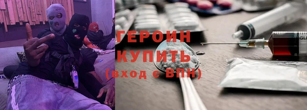 мет Абдулино