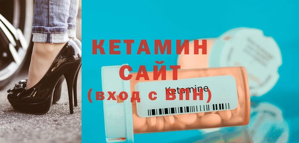 первитин Инта