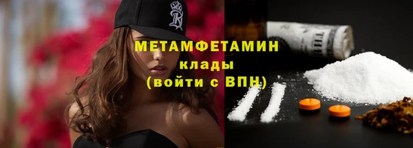 гашишное масло Абаза