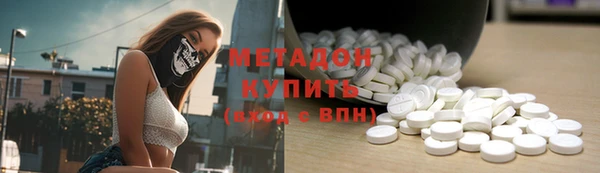 мет Абдулино