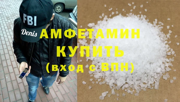 MDMA Premium VHQ Алексин