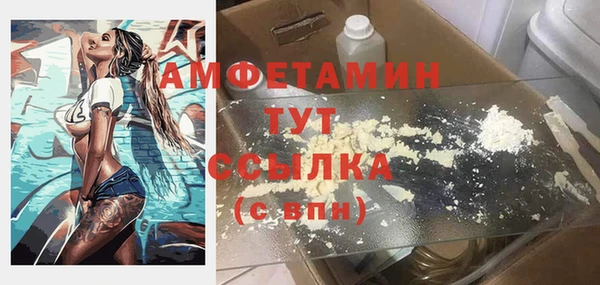 ПСИЛОЦИБИНОВЫЕ ГРИБЫ Абинск