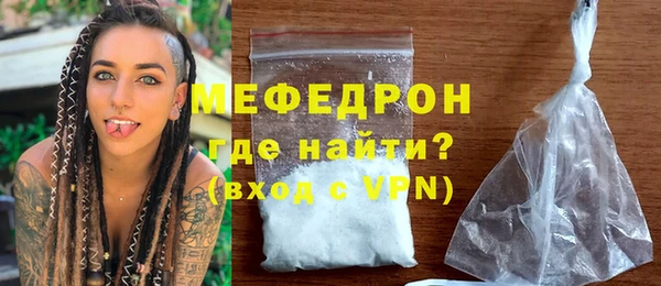 мет Абдулино