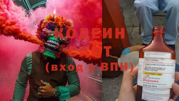 ПСИЛОЦИБИНОВЫЕ ГРИБЫ Абинск