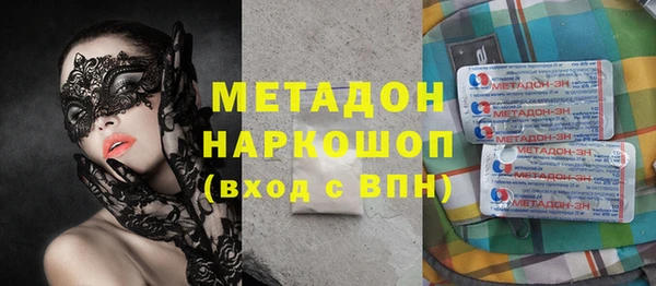 гашишное масло Абаза