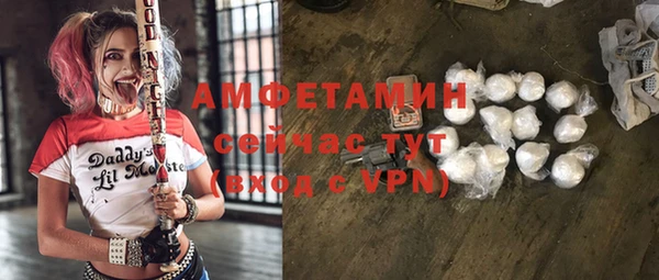 ПСИЛОЦИБИНОВЫЕ ГРИБЫ Абинск