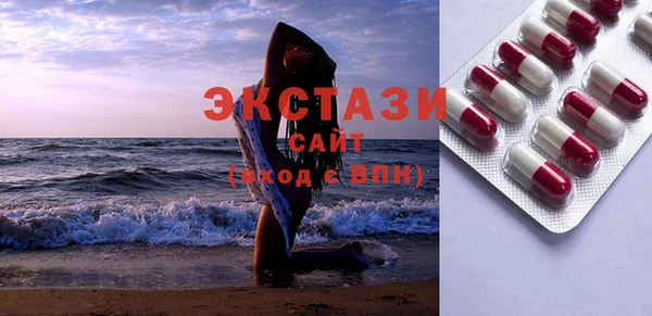 мет Абдулино