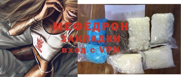 гашишное масло Абаза