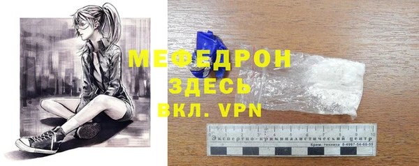 MDMA Premium VHQ Алексин