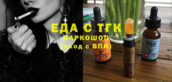 гашишное масло Абаза