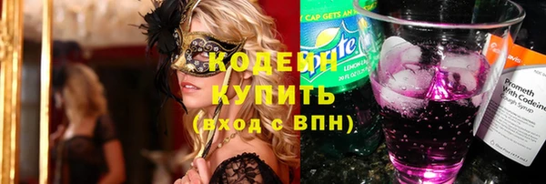 мет Абдулино