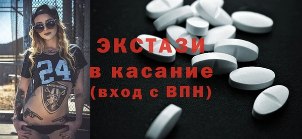 ПСИЛОЦИБИНОВЫЕ ГРИБЫ Абинск