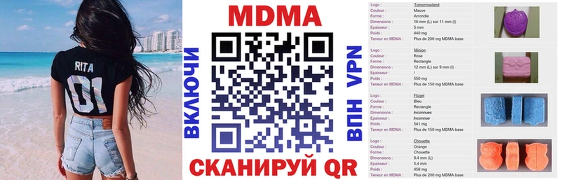 где продают наркотики  Карачев  darknet наркотические препараты  MDMA молли 