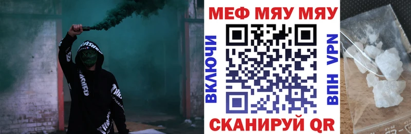 площадка телеграм  как найти наркотики  Карачев  Мефедрон кристаллы  блэк спрут  