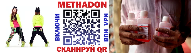 Метадон белоснежный  Карачев 