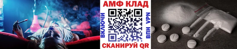 Метамфетамин пудра  маркетплейс состав  Карачев  где найти  