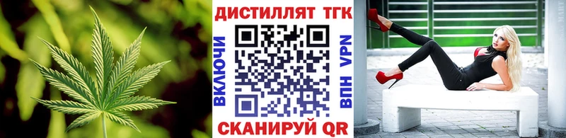 ТГК вейп  Карачев 