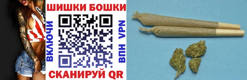 Бошки Шишки THC 21%  купить   Карачев 